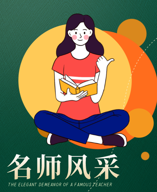 把jj插入欧洲美女的bb里教师风采